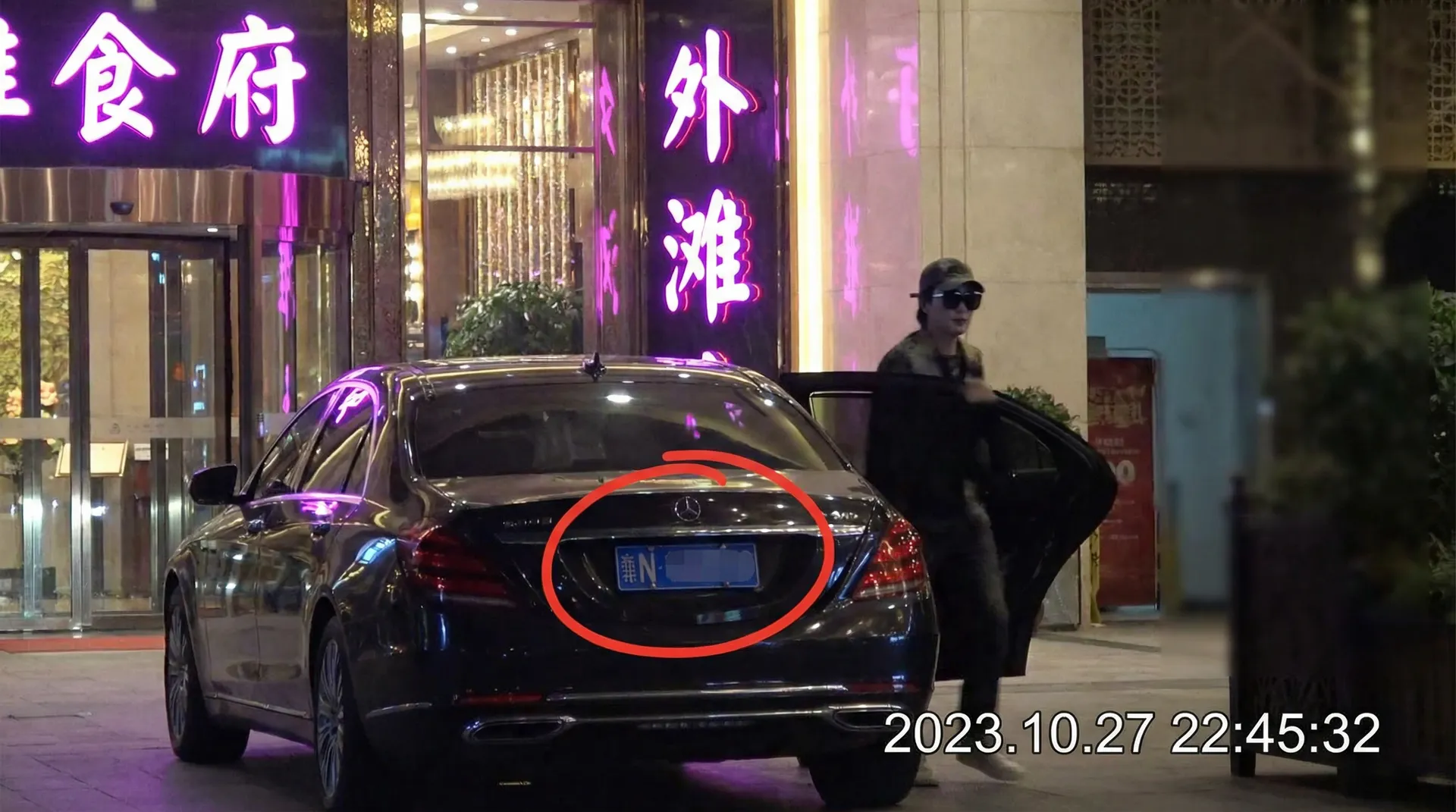 靠逼视频 - 豪车餐厅外被拍